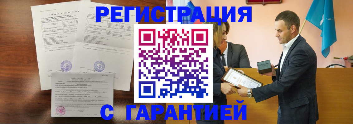 временная регистрация адрес в Подольске