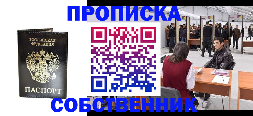 регистрация для дет. сада в Подольске
